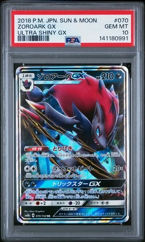 2018 POKEMON JAPANESE SUN & MOON ULTRA SHINY GX #070 ZOROARK GX PSA 10