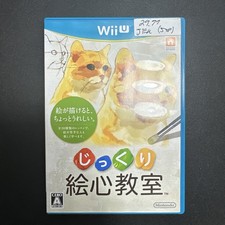 Art Academy: Home Studio-Wii U-Japan Ver.-TESTED-SEE PHOTOS-NO MANUAL
