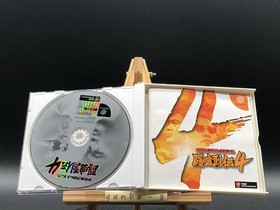 Shin Nihon Pro Wrestling Toukon Retsuden 4 (Sega Dreamcast,1999) from japan
