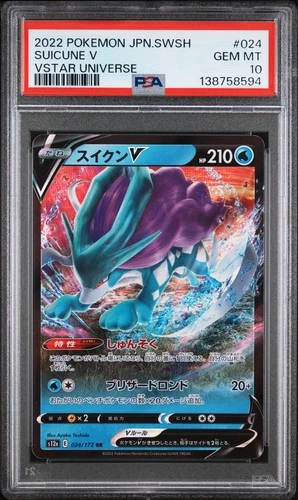 2022 POKEMON JAPANESE SWORD & SHIELD VSTAR UNIVERSE #024 SUICUNE V PSA 10