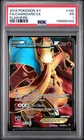 2014 POKEMON XY FLASHFIRE #100 FULL ART/CHARIZARD EX PSA 1
