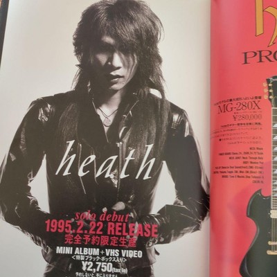 X JAPAN Art of Life Special Issue Music Art Photography