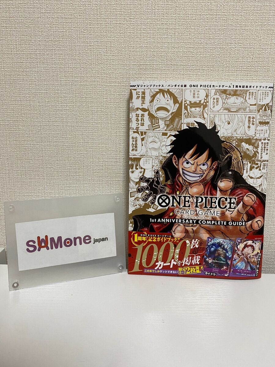 ONE PIECE CARD GAME 1st ANNIVERSARY GUIDE  BOOK & Promo Cards Set Japan  New