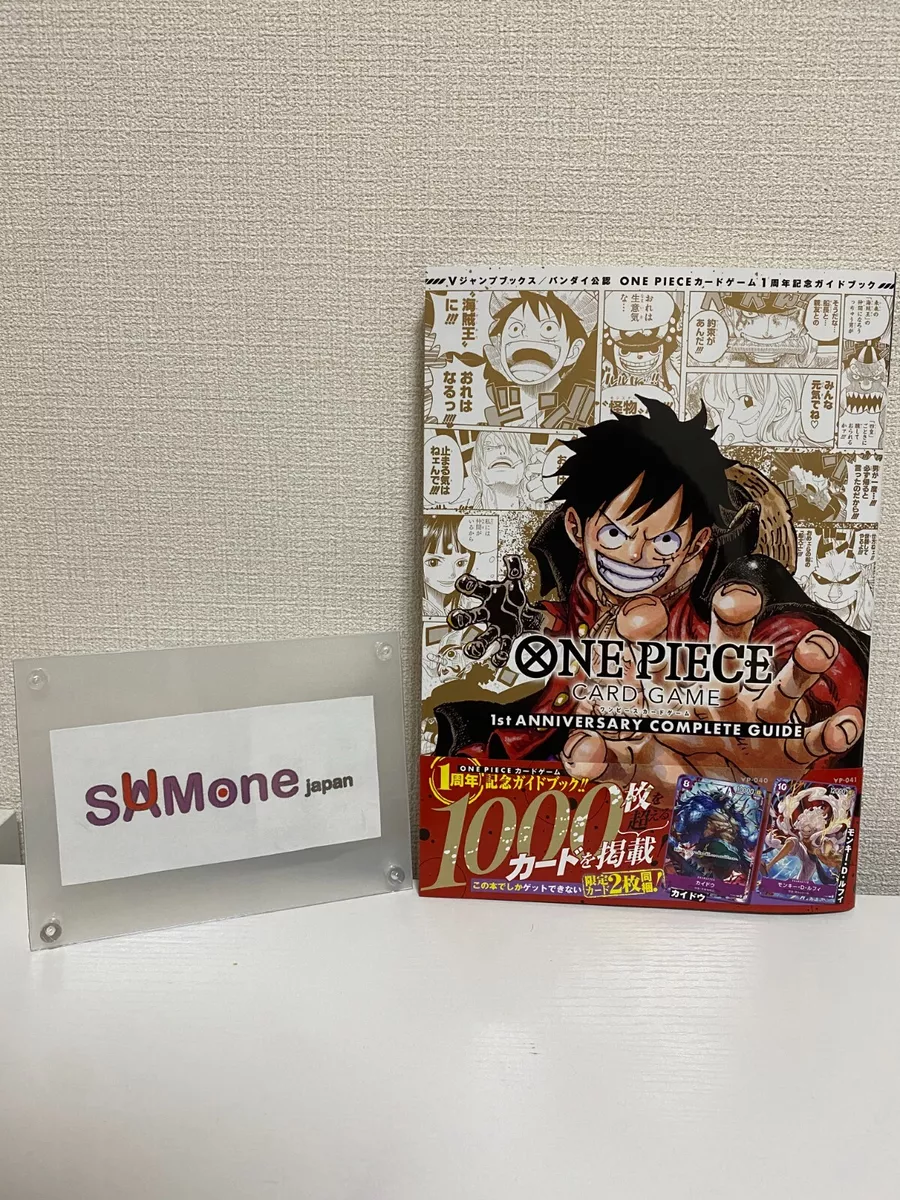 ONE PIECE CARD GAME 1st ANNIVERSARY GUIDE 2023 BOOK & Promo Cards Set Japan  New