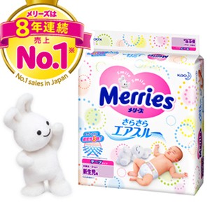pampers merries newborn