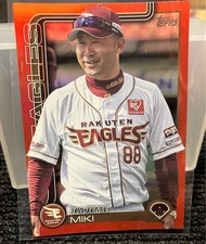 15 Topps NPB 2025 Hajime Miki Tohoku Rakuten Golden Eagles Serial Included