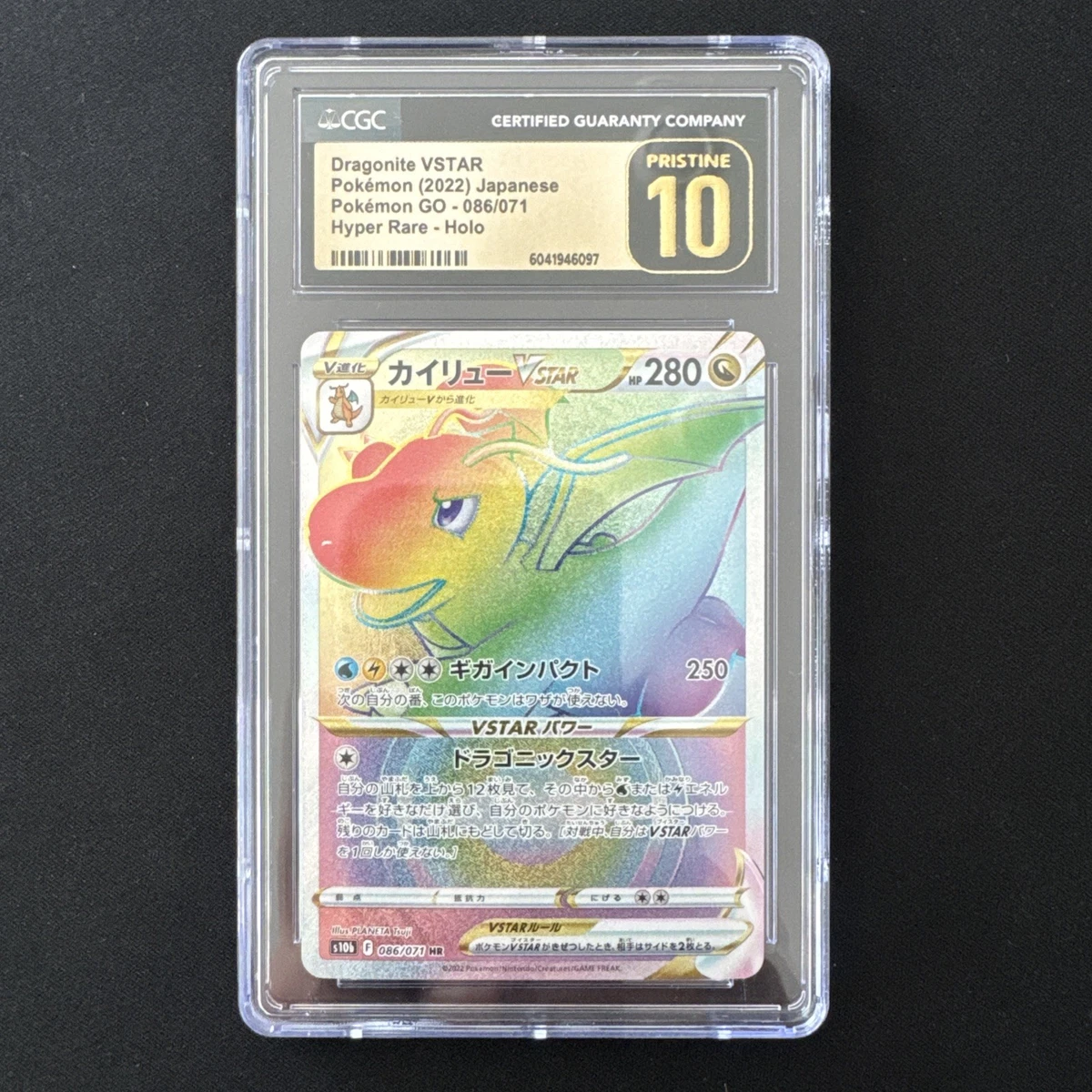 Dragonite VSTAR 086/071 S10b: Pokémon GO for sale | eBay