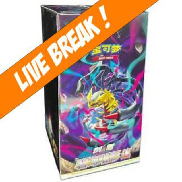 [ Live Break ] Giratina Slim (CS6b C) - Pokemon TCG Simplified Chinese Sword & S