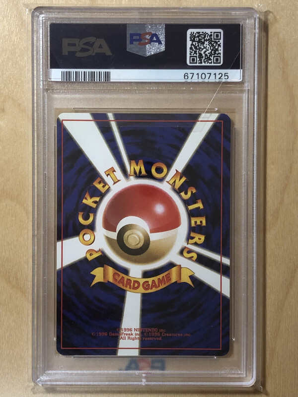 Alakazam Pokemon 1999 Holo Vending Masaki Promo Japanese 065 PSA 9