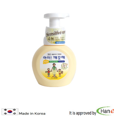 Korea Hand Wash Lion Soap Foam Bath Kitchen Clean 250Ml Pump Baby Powder Scent 