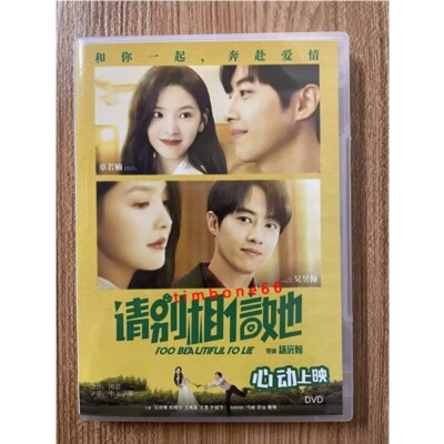 天使が隣で眠る夜('94仏) dvd Amazon.co.jp: 天使が隣で眠る夜 [DVD] : ジャン=ルイ・トラン