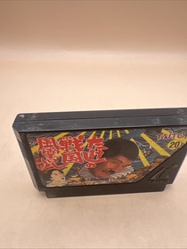 Takeshi no Sengoku Fuuunji (Nintendo Famicom 1988) Japan import Game Only