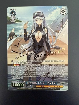 Signed Weiss Schwarz Azur Lane vol.2 AZL/S119-099SP SP Enterprise FOIL Japanese