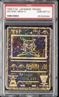 1998-99 POKEMON JAPANESE POKEMON JAPANESE PROMO ANCIENT MEW II PSA 10