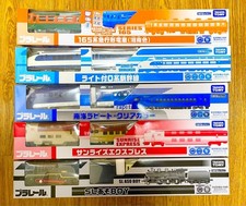 Plarail Limited Edition Set Event JPN Limited Rare JPN Railway Model VHTF Collec