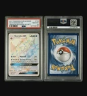 Pokemon Gyarados GX Secret Full Art Crimson Invasion PSA 10