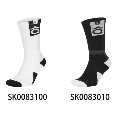 nike kd socks