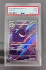 PSA 9 Pokemon S-Chinese Gem Pack CBB3C-0307/07 Exclusive Gengar 0307/07