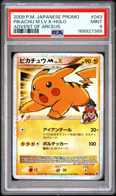 2009 POKEMON JAPANESE DPT-P PROMO #043 PIKACHU M LV.X PSA 9
