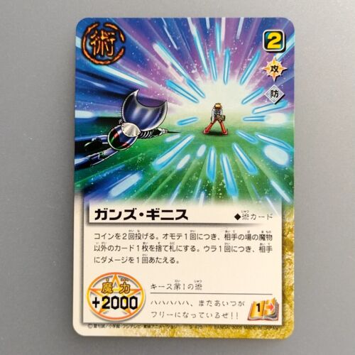 ZATCH BELL! " Ganzu Ginis " Keith S-470 2005 Gash Bell TCG Card Battle Japan - Afbeelding 1 van 10