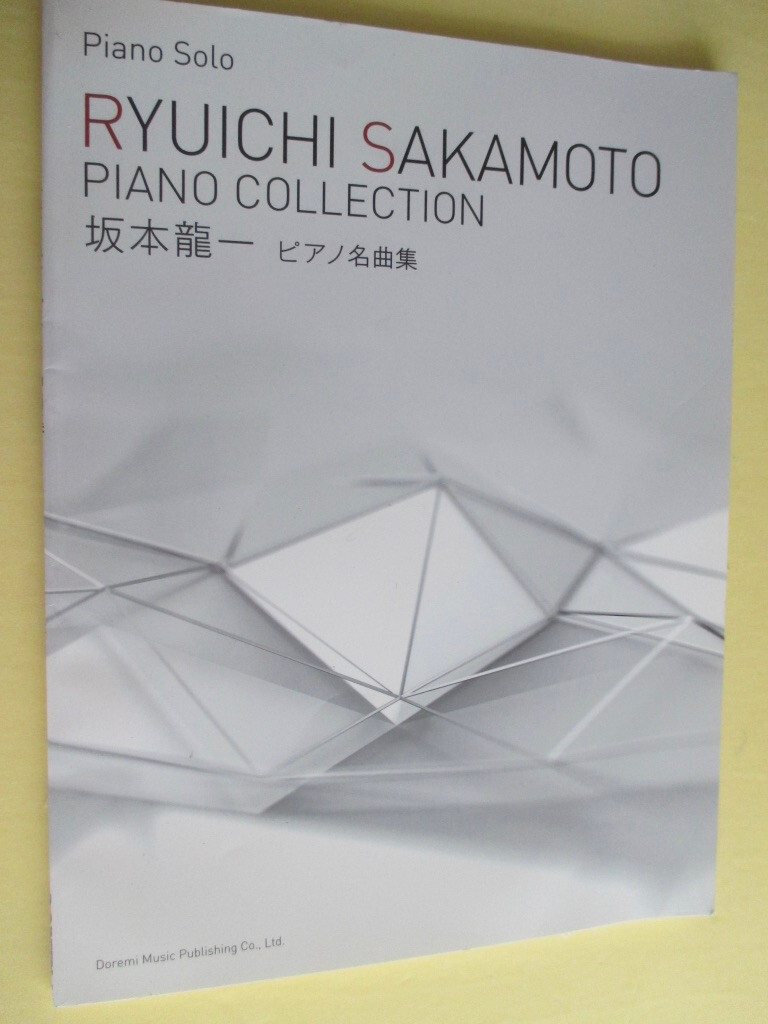 ryuichi sakamoto collection 坂本龍一 8枚組 CD ryuichi sakamoto collection 坂本龍一 8枚組 CD 【公式通販】