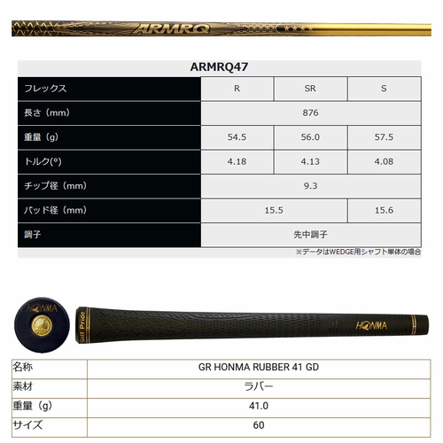 HONMA Golf Beres-W Wedge Club 4 Star Loft 60° Shaft ARMRQ47 Flex-R Men New 4S In - Picture 13 of 13