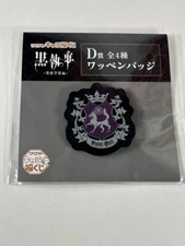 Black Butler Boarding School Pin  Patch Badge Scarlet Fox Violet Wolf