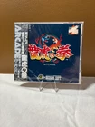 SEALED NEW Art of Fighting PC Engine CD ROM