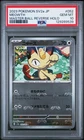 2023 POKEMON JAPANESE POKEMON 151 MASTER BALL REVERSE HOLO #052 MEOWTH PSA 10