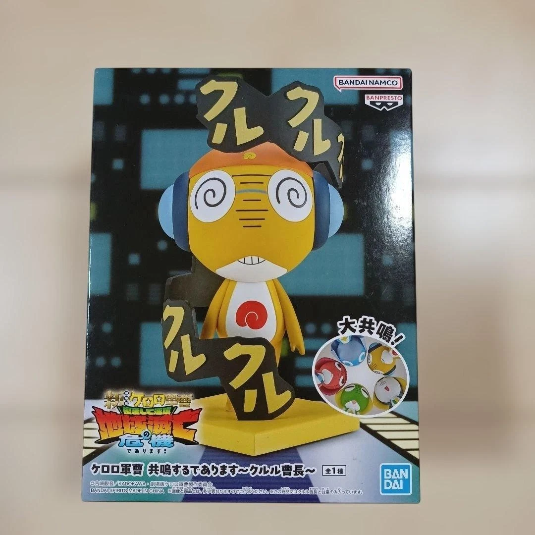 25+ Sgt Frog Figures for sale | Updated Oct 2026