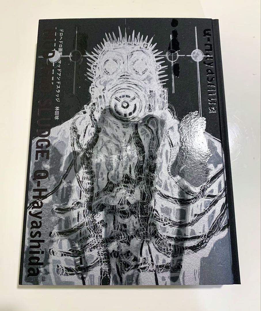 Dorohedoro Artworks Book MUD AND SLUDGE Kyu Hayashida Art Works Illustration