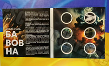 Ukraine Album f&uuml;r Gedenkm&uuml;nzen Ukrainische Bayern-Vampirin Bohdana Butsefal