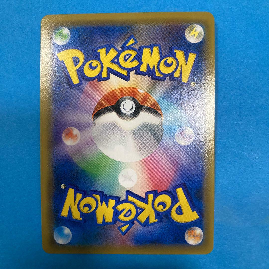 Pokemon Card Ultra Necrozma GX Gold Rare 250/150 UR SM8b