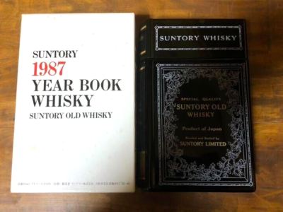 Suntory Whisky 1987 Year Book Glass bottle (empty) Book Type Suntory Whisky 1987 Year Book Glass bottle (empty) Book Type