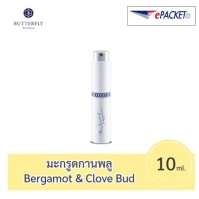 10 Butterfly Thai Perfume BERGAMOT CLOVE BUD Mini