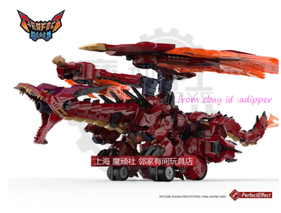 Perfecteffect Pe Dx09 Mega Doragon Action Figure In Stock | eBay