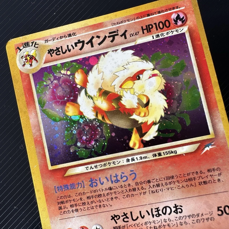 Pokemon TCG Light Arcanine Japanese Neo Destiny No.059 Holo Vintage - Image 2 of 3