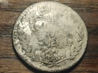 Afganistan Silver Rupee - Reign 0f Abdar Rahman (1880-1901) - 8.52 Grams — photo 2