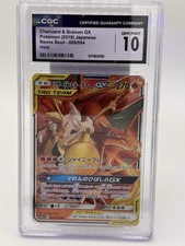 2019 Pokemon Japanese Sun & Moon Remix Bout #008 Charizard & Braixen GX