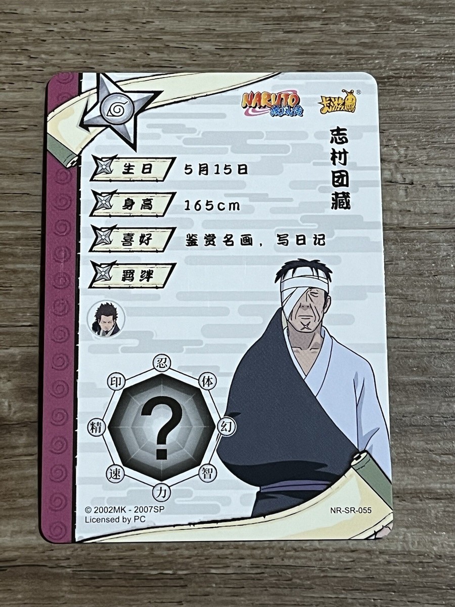 Danzo Shumura Kayou Naruto Trading Card TCG NR-SR-055 Holo