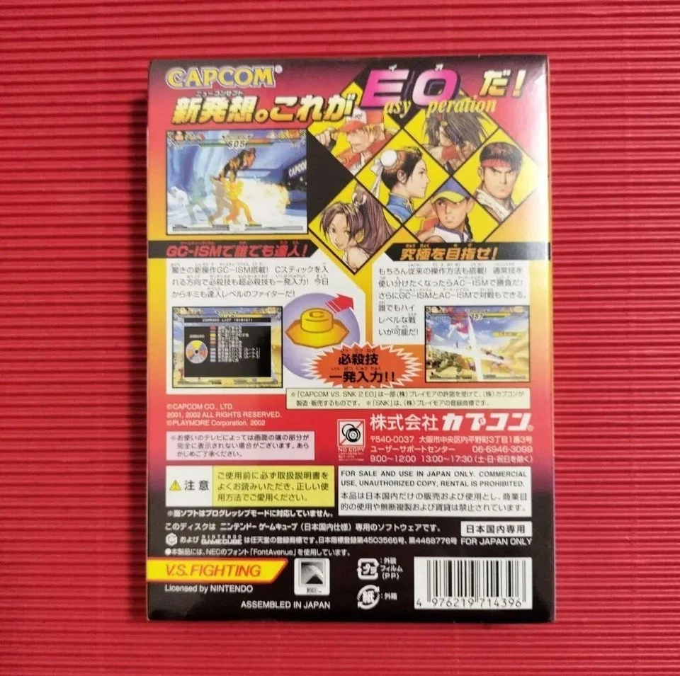 Capcom VS. SNK 2 EO With Memory Card (Very Good) CAPCOM Nintendo Gamecube Japan - Image 2 of 4