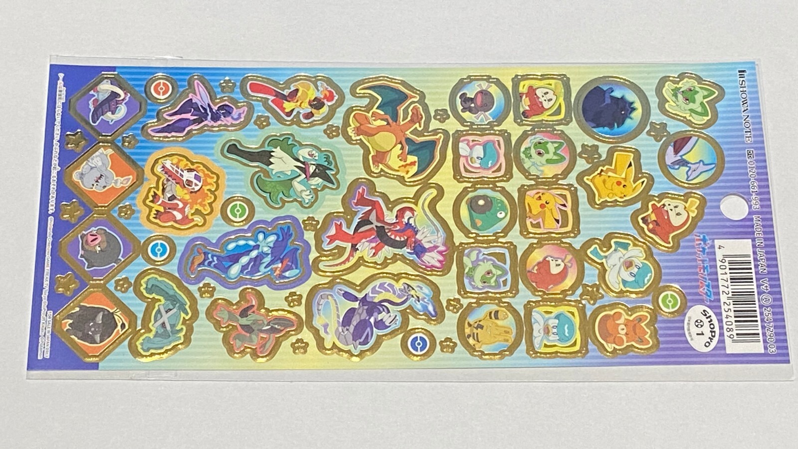Picture 5 of 5