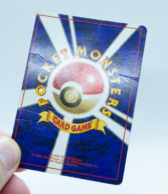 ERIKA'S VILEPLUME #045 No Rarity Holo Rare Japanese Gym Set 1998