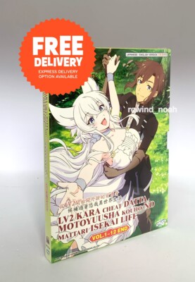 DVD Anime Chillin' In Another World Level 2 Super Cheat Powers 1-12 End Eng Dub