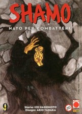 SHAMO NUMERO 9 - PLANET MANGA