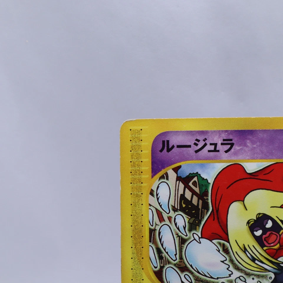 Jynx 044/092 e Series The Town on No Map 1st ED Pokemon Card Japanese 2002 - Image 2 of 4