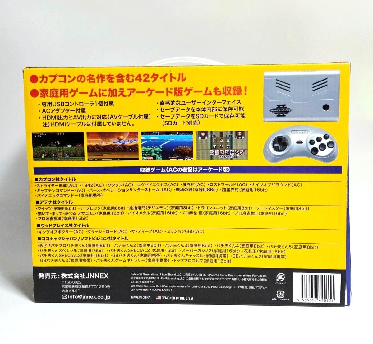 Retro-bit GENERATIONS II Retro Mini Console 42 Games Capcom Konami