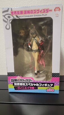 World Conquest Zvezda Plot Viniera Figure FuRyu (Sealed)