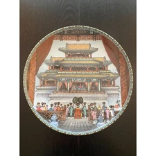 VTG Imperial Jingdezhen Porcelain Plate “The Great Stage“ Summer Palace 1989