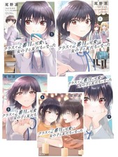 Hice amigos con la segunda clase de chica más bonita Vol. Manga Japonés 1-7 Nuevo